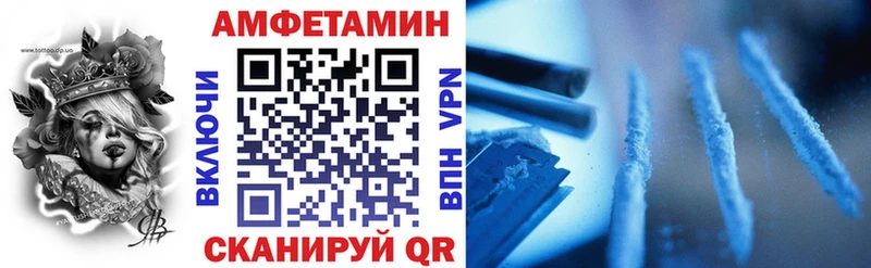 Амфетамин Розовый  Зеленокумск 
