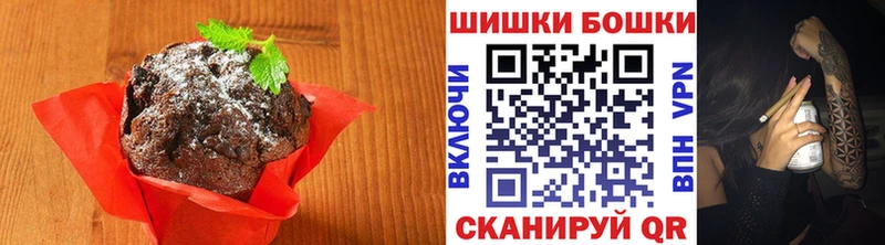закладка  Зеленокумск  Cannafood конопля 