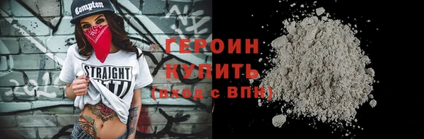 герыч Абаза