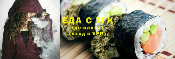 каннабис Алексеевка