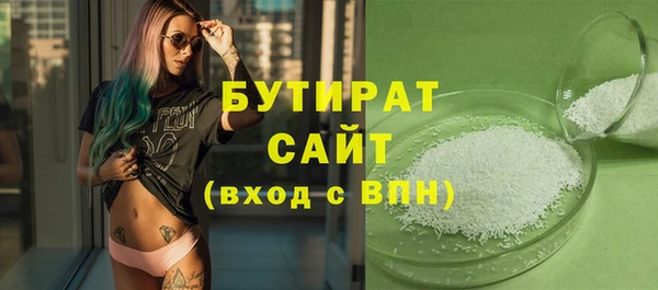 герыч Абаза