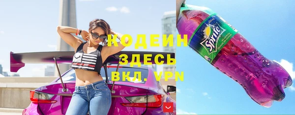 герыч Абаза