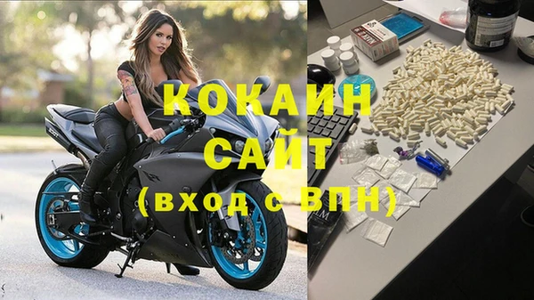 jwh Абинск