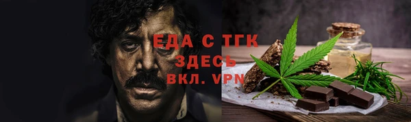 каннабис Алексеевка