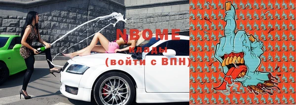 кокаин колумбия Абдулино