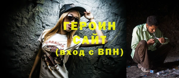 jwh Абинск