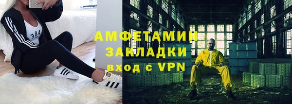 герыч Абаза