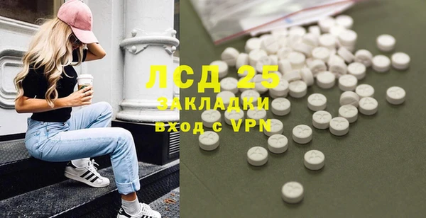 jwh Абинск
