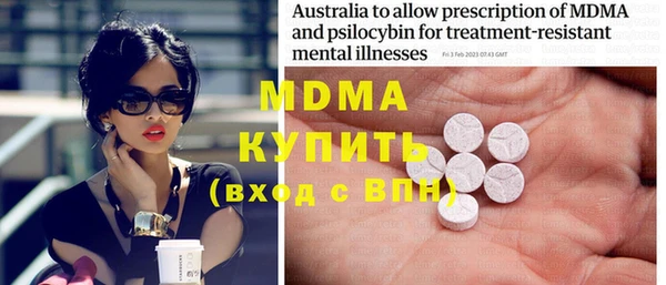 кокаин колумбия Абдулино