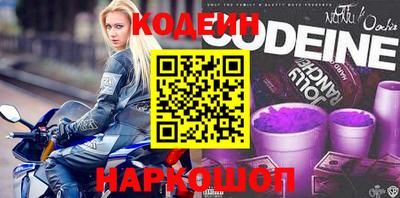 скорость Будённовск