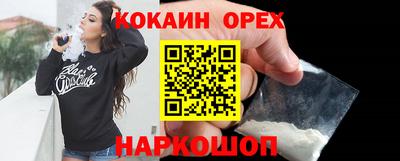 скорость Будённовск