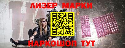 марки lsd Бугуруслан