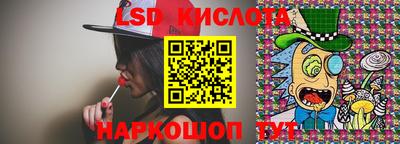марки lsd Бугуруслан