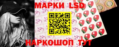 марки lsd Бугуруслан