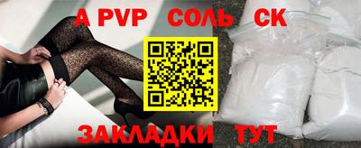 марки lsd Бугуруслан