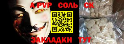 СК Бузулук