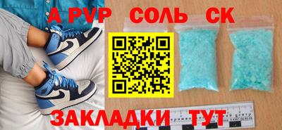 кокаин премиум Гусев
