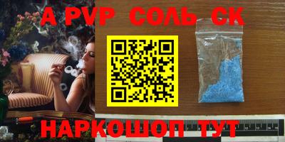 СК Бузулук