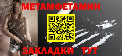 скорость Будённовск