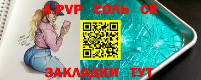 СК Бузулук