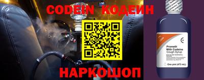 синтетический гашиш Гусь-Хрустальный
