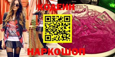 скорость Будённовск
