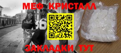 марки lsd Бугуруслан