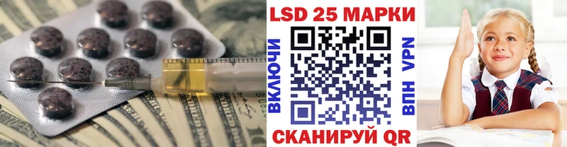 ЛСД экстази кислота  Зеленокумск 