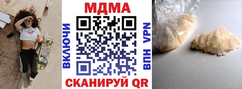 цена   маркетплейс Telegram  МДМА кристаллы  Зеленокумск 
