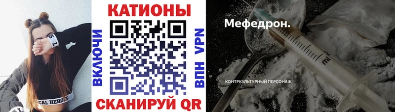 даркнет сайт Зеленокумск Мефедрон мука
