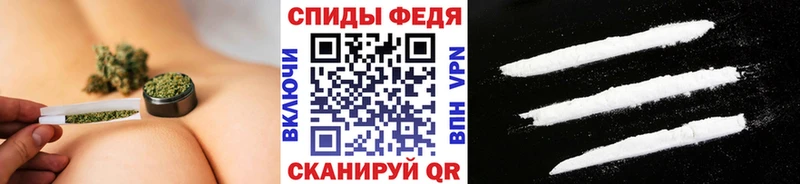 МЕТАМФЕТАМИН мет  shop как зайти  Зеленокумск 
