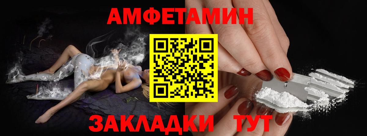 Первитин кристалл  Вход с VPN  Зеленокумск 