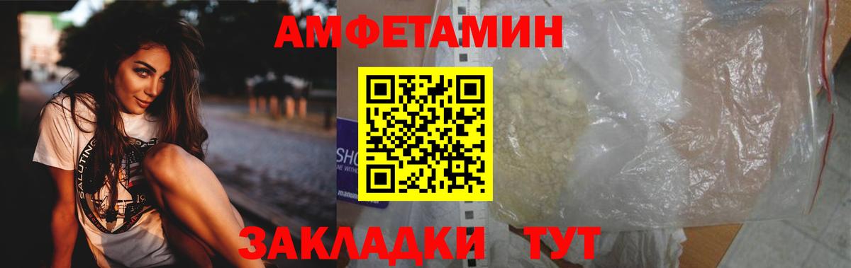 Первитин кристалл Зеленокумск