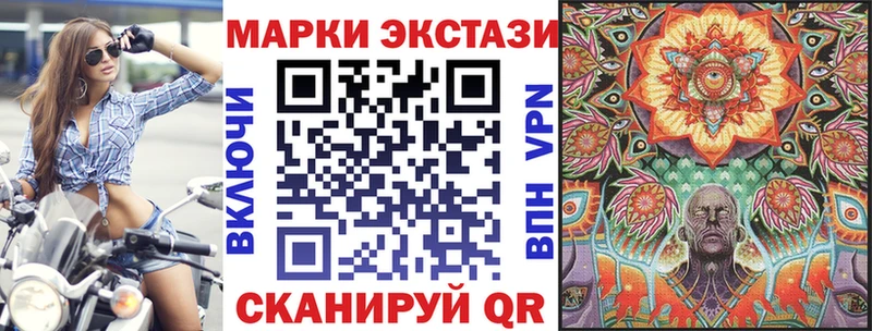Марки N-bome 1500мкг  Зеленокумск 