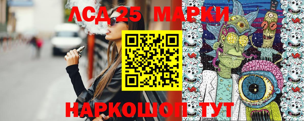 Марки N-bome 1500мкг  Марки N-bome 1500мкг  Зеленокумск  Вход с VPN 