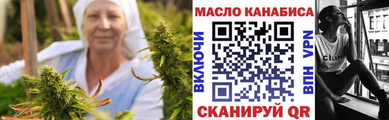 дарк нет формула  Зеленокумск  ТГК жижа  наркошоп 